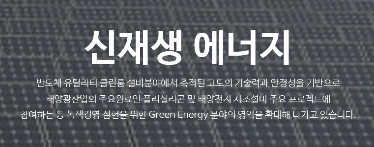 고도이엔지 이미지
