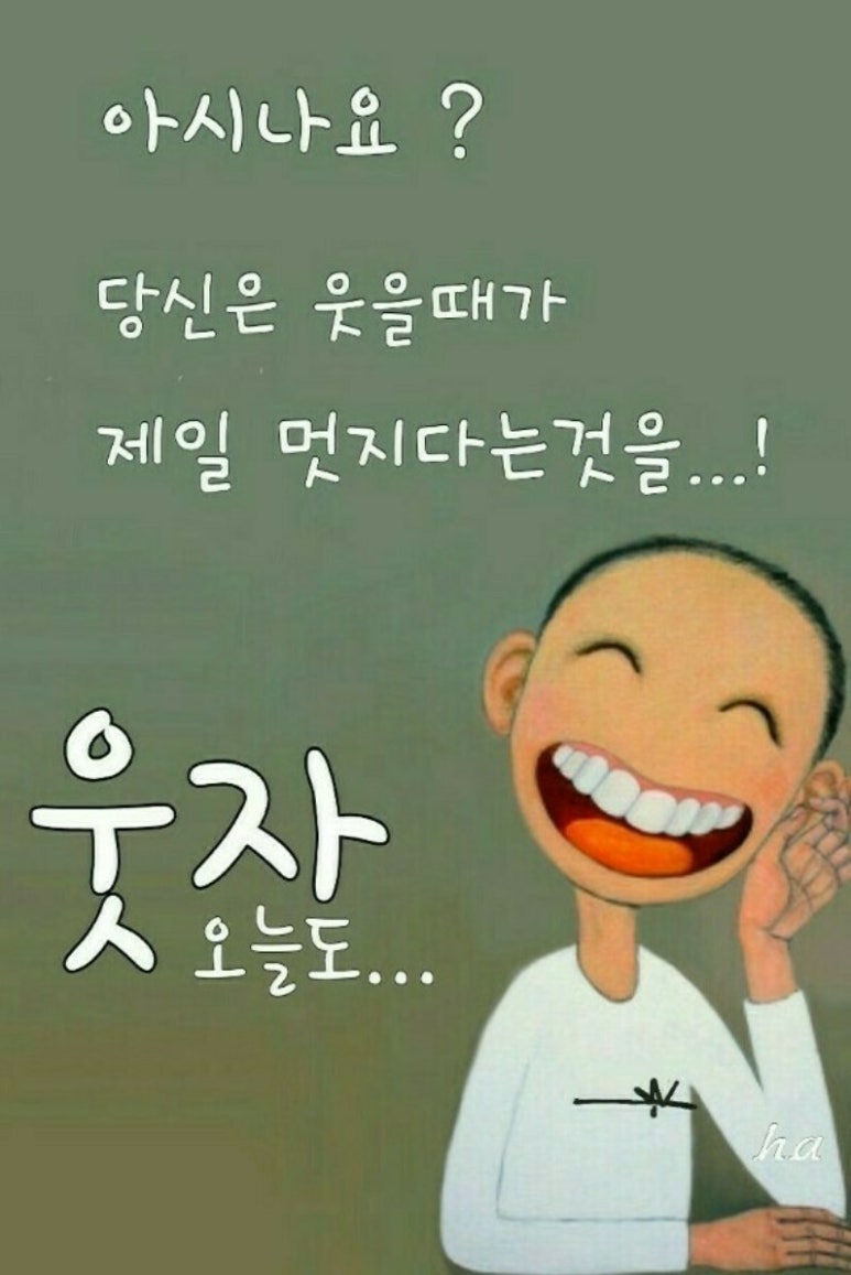 행복한민박 이미지