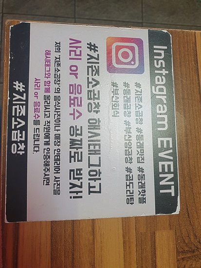 지존소곱창 이미지