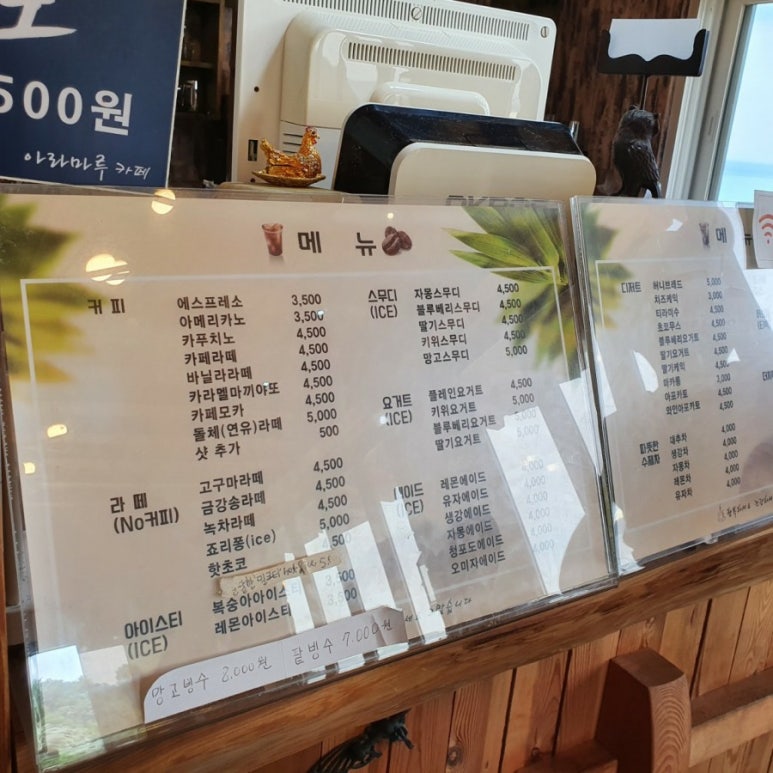 마루면옥 이미지