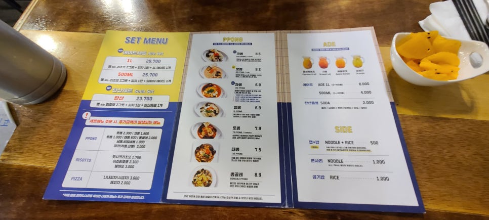 니뽕내뽕웨스턴돔점 이미지