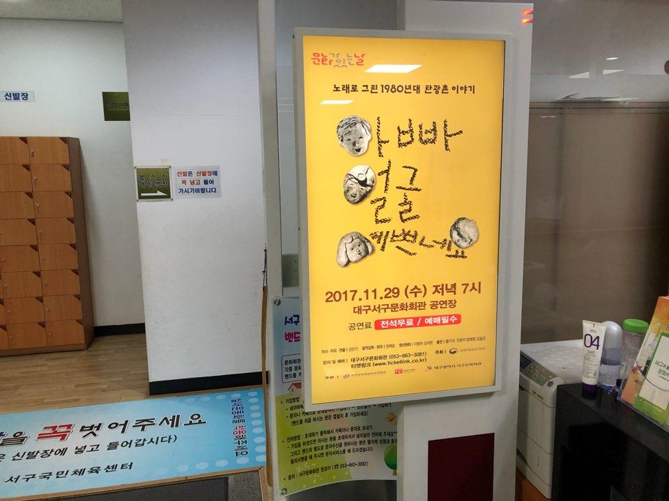 주식회사 레이월드 이미지