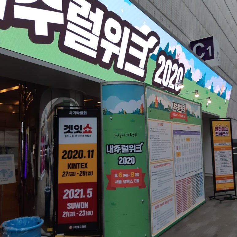 순두부청년 이미지