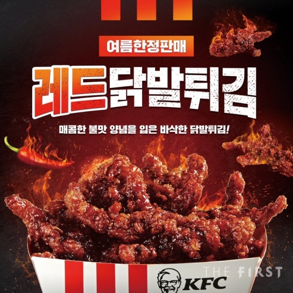 미친닭발 이미지