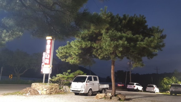 중원코다리 이미지