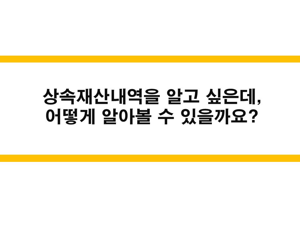 변호사조민석법률사무소 이미지