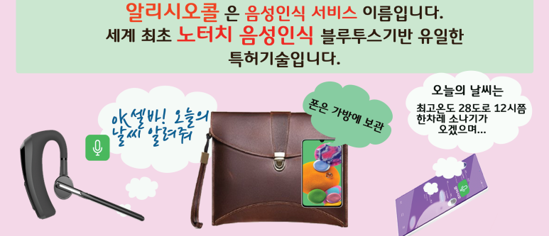 알 call 이미지