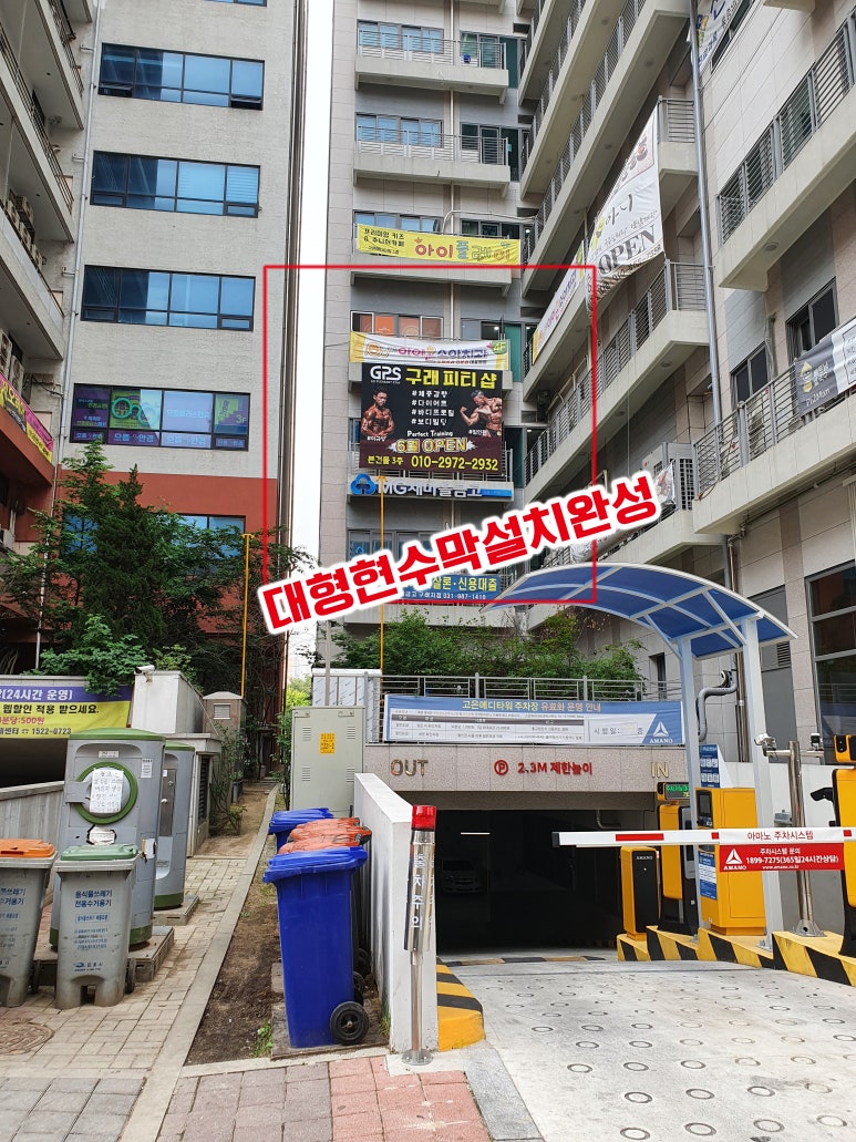 동림아크릴 이미지