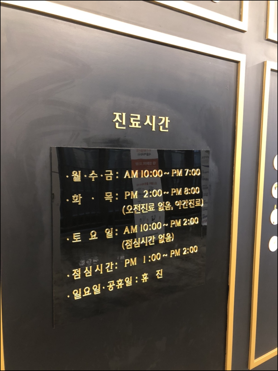 울산초장 이미지
