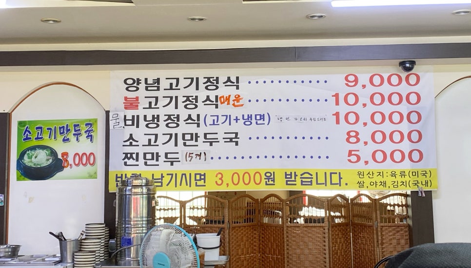 더갈비제주 이미지