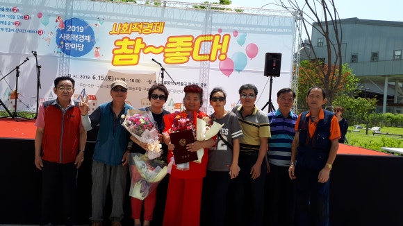 크린플러스사회적협동조합 이미지