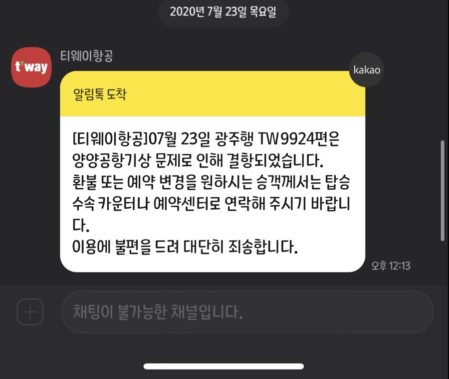 묵찌 이미지