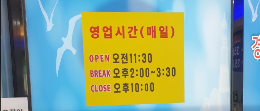 매곡수산 이미지
