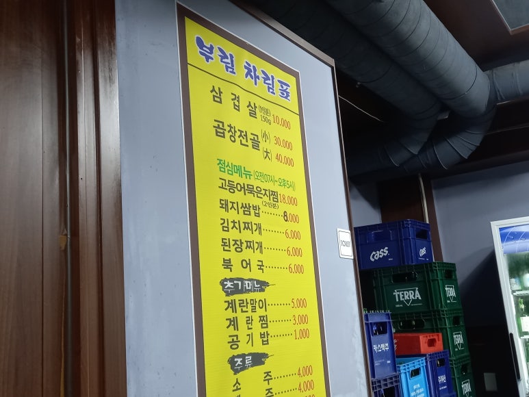 부림장여관 이미지