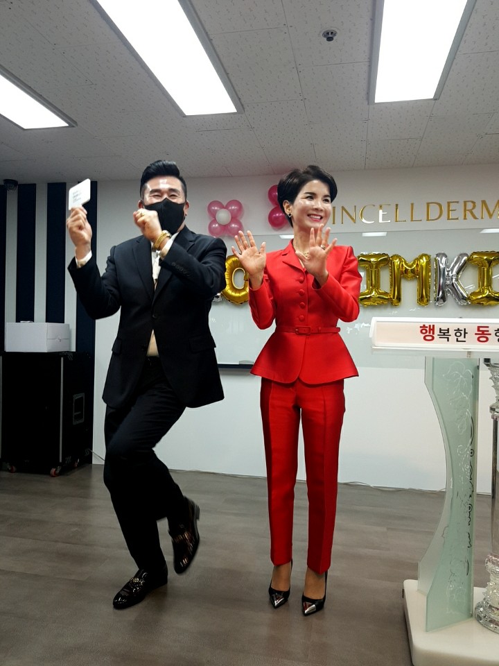 인셀덤잠실 이미지