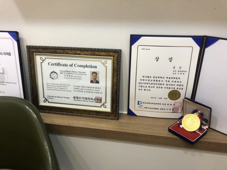 세일라메디스파(상무점) 이미지