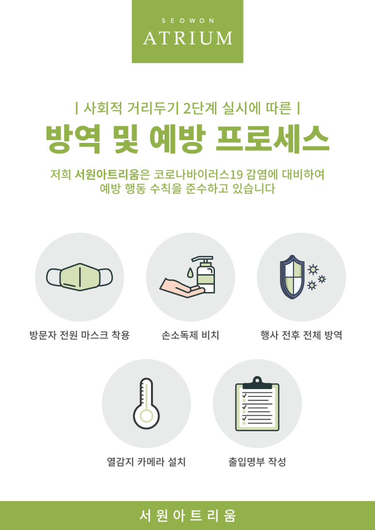 서원시스템 이미지