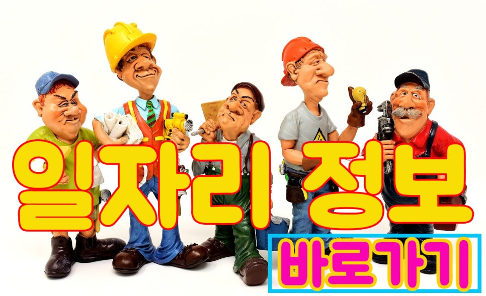 (주)동승로지스 이미지