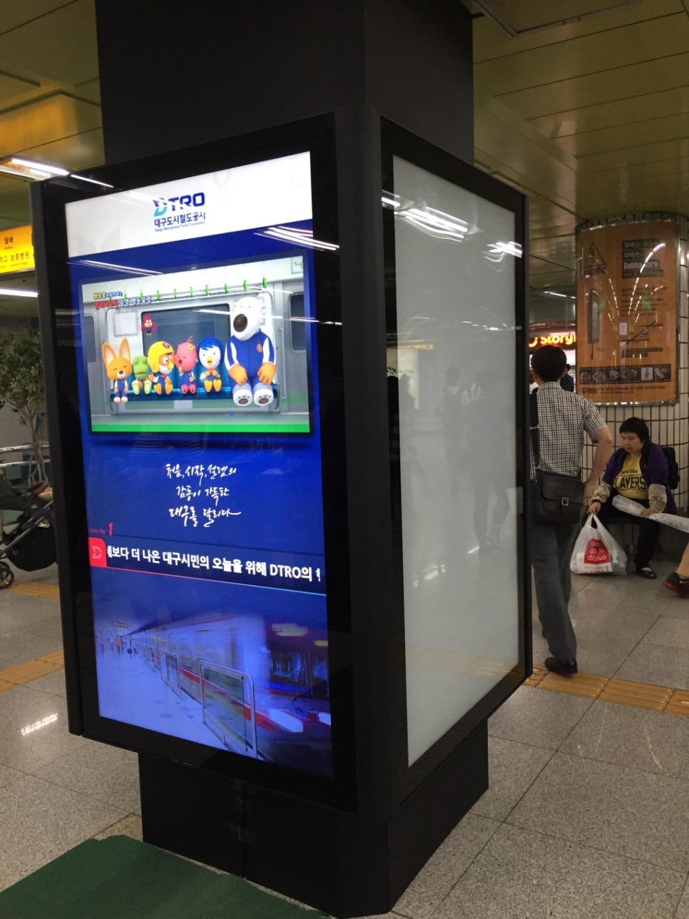 주식회사 레이월드 이미지