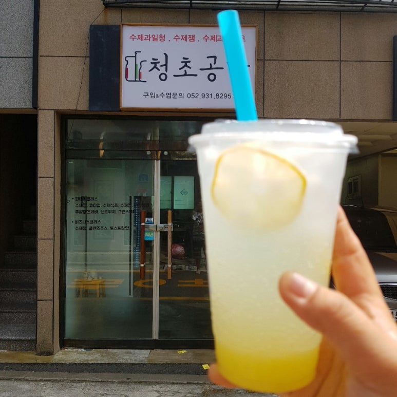 청초공방 이미지