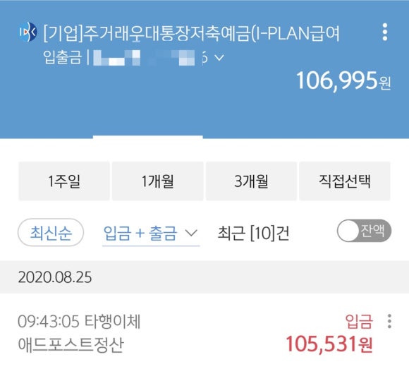 인컴애드 이미지