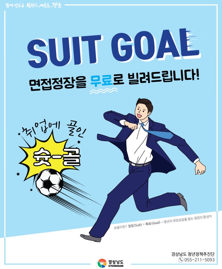 면접소 이미지