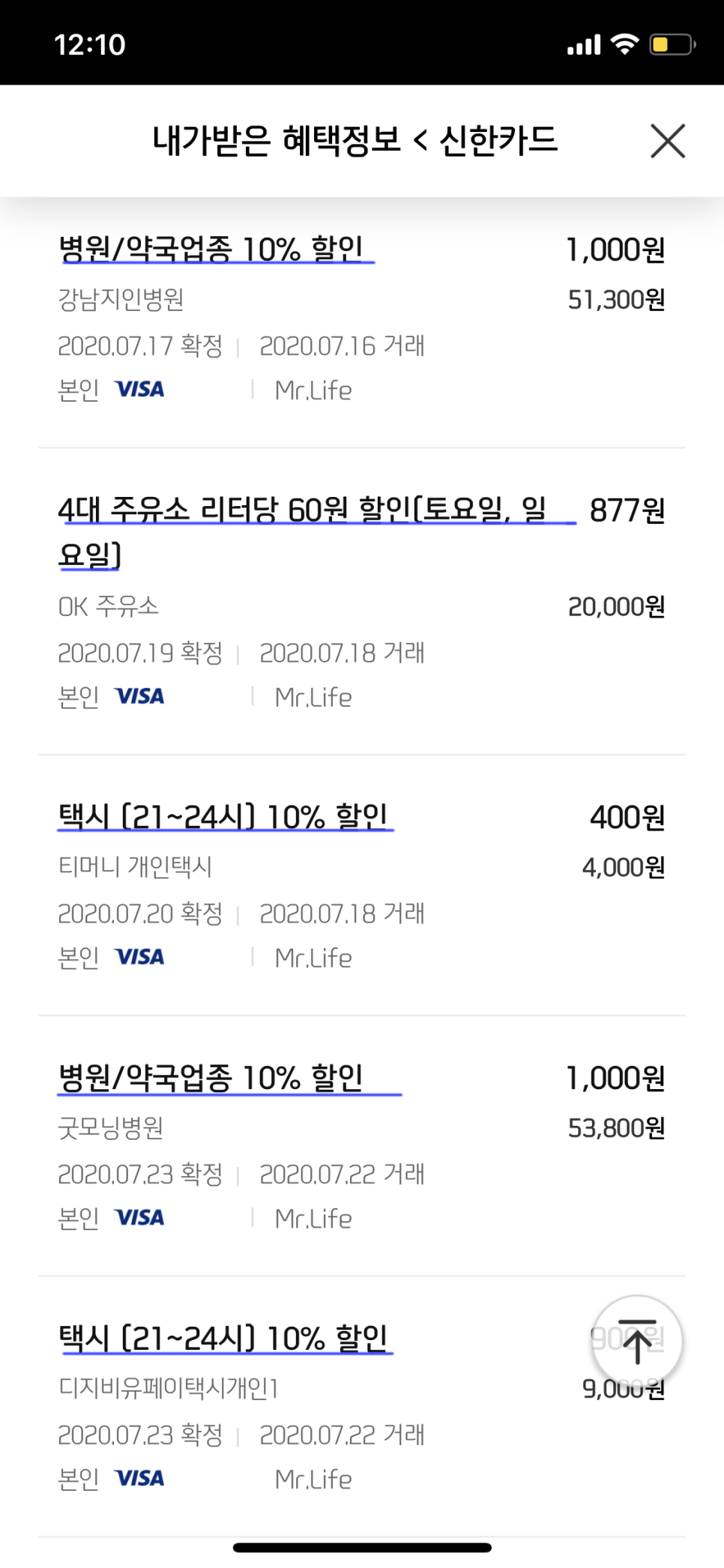 (유)굿모닝주유소 이미지