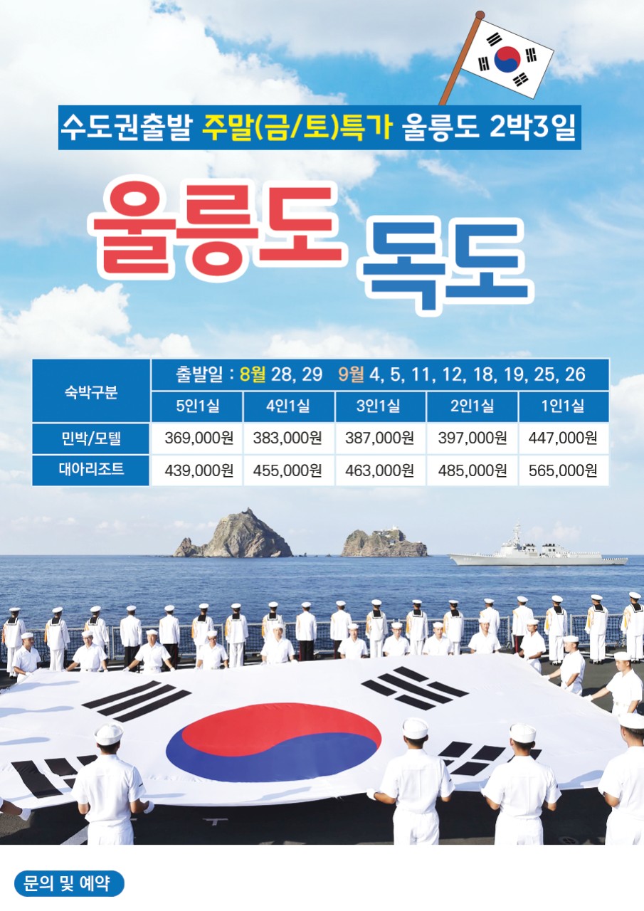(주)서문여행사 이미지