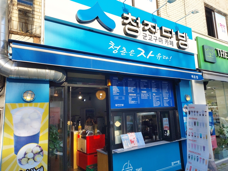 벌크커피(백운점) 이미지