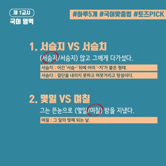 신촌독서실 이미지