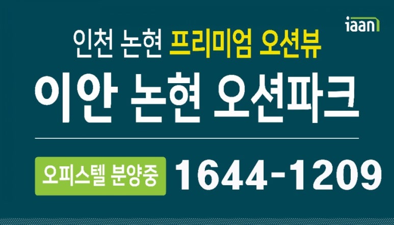 이필배의진짜루명태촌 이미지