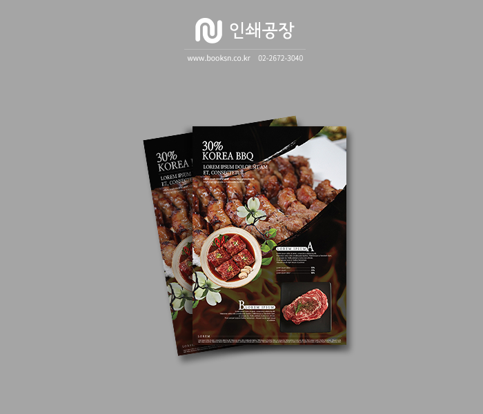 민인쇄기획 이미지