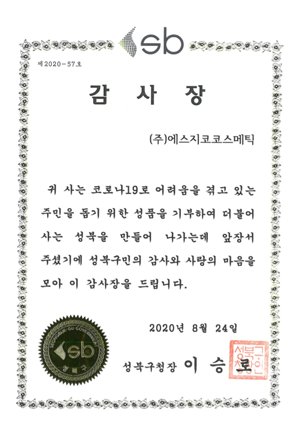 준코스메틱 이미지