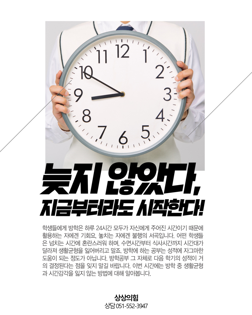 균형과감각 이미지