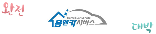 내덕카타이어 이미지