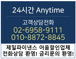 (주)극동케미칼 이미지