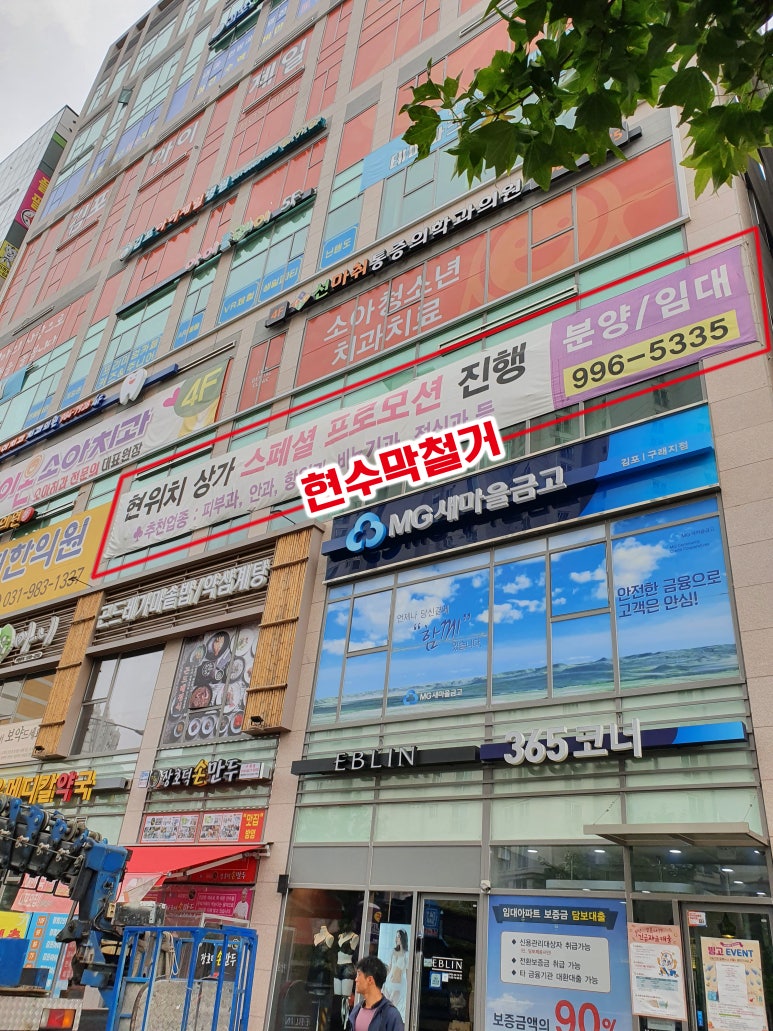 동림아크릴 이미지
