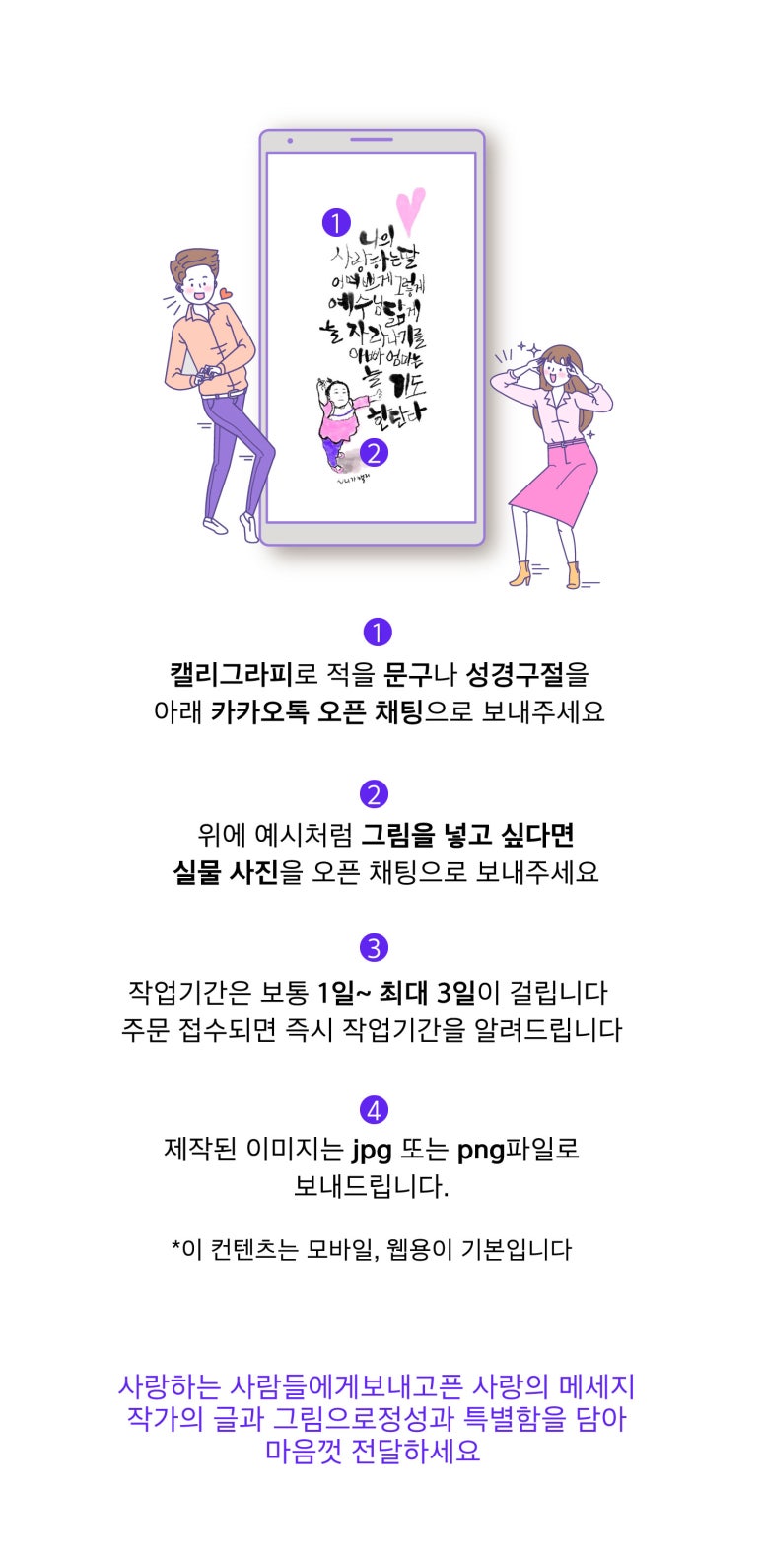나랑놀자! 이미지