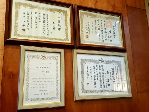 스시키와메 이미지
