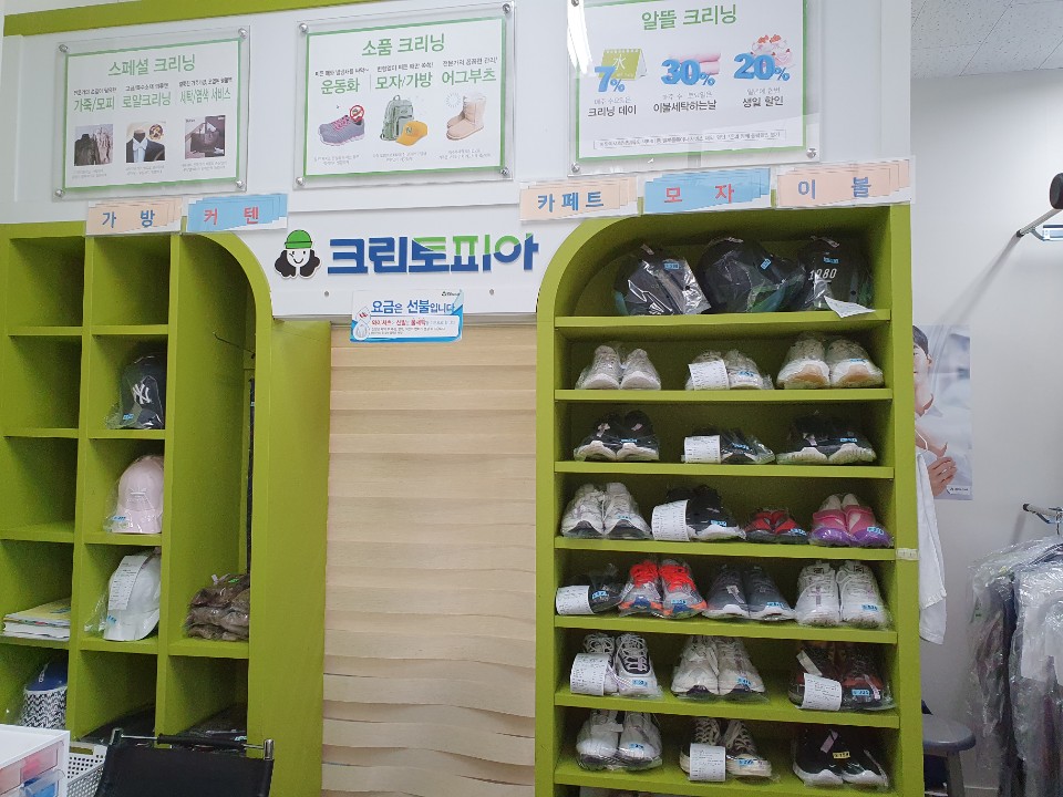 명품푸르지오세탁 이미지