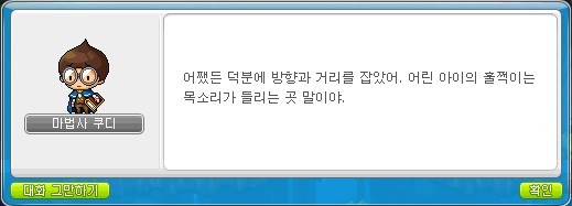 쿠디 이미지