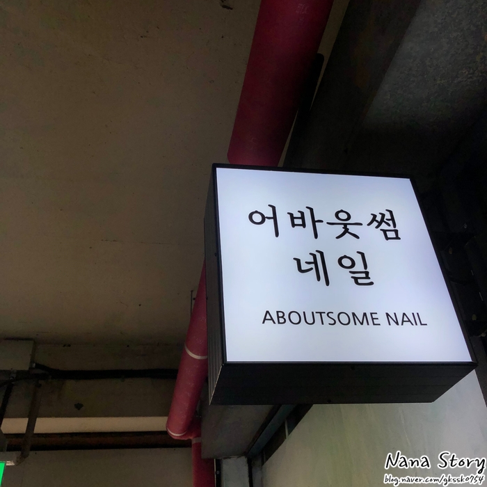어바웃썸네일 이미지