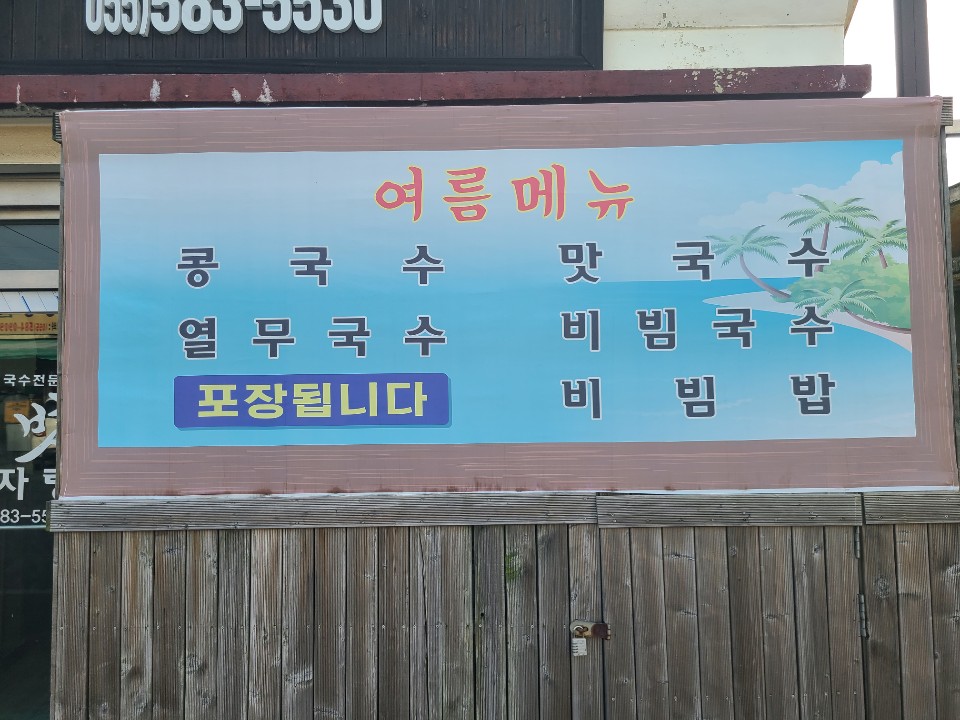 길벗맛자랑 이미지