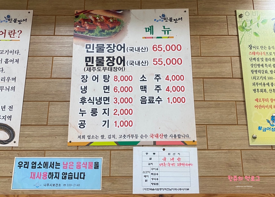 영산포농협하나로마트 이미지