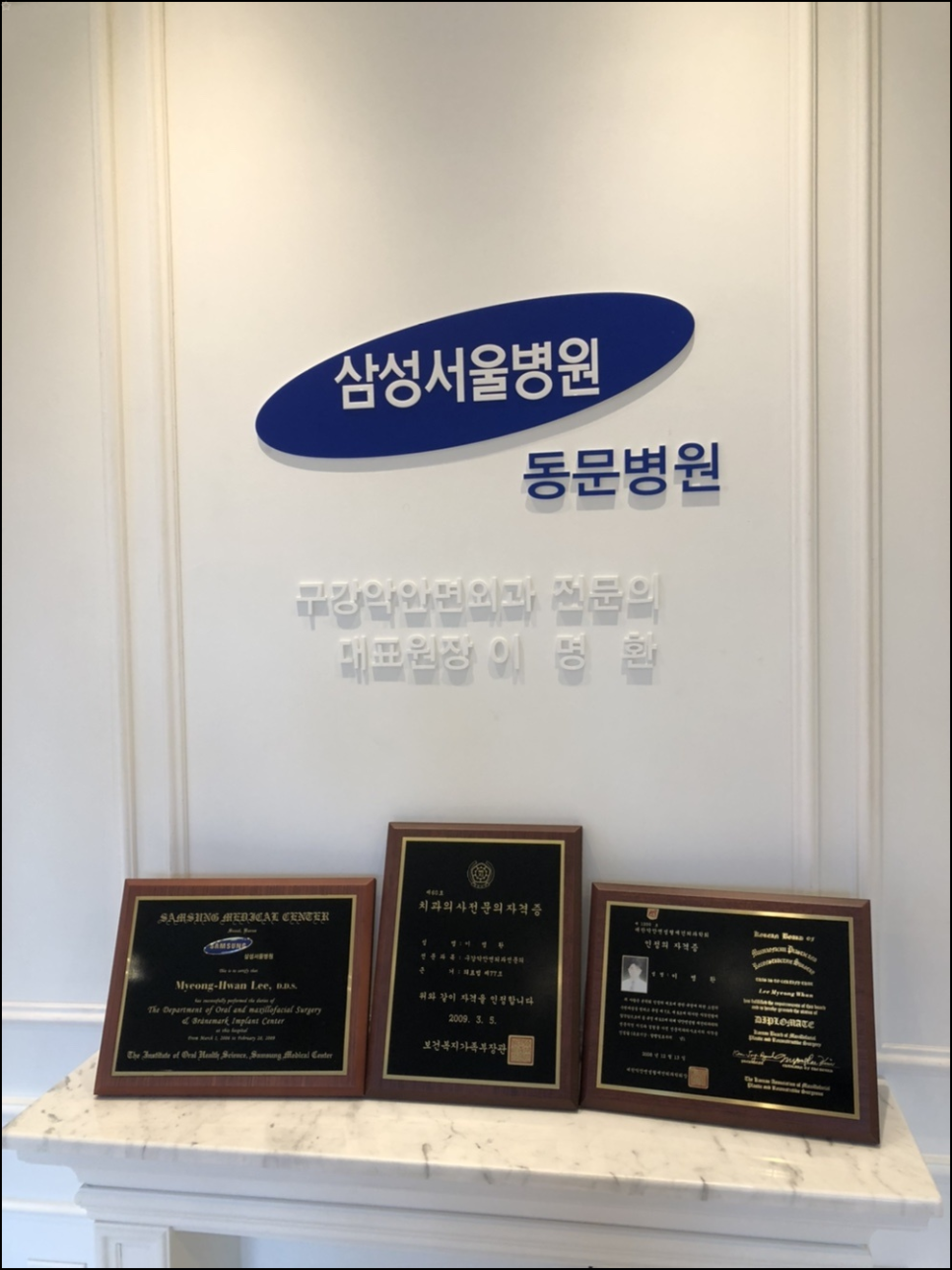 센트럴울산치과의원 이미지