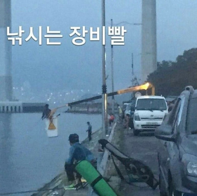 동원낚시 이미지