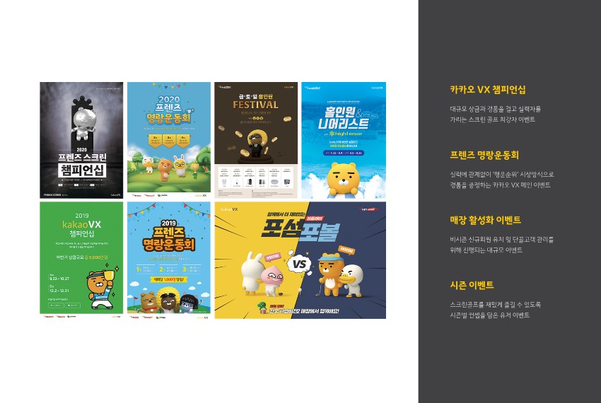 송정스크린골프 이미지