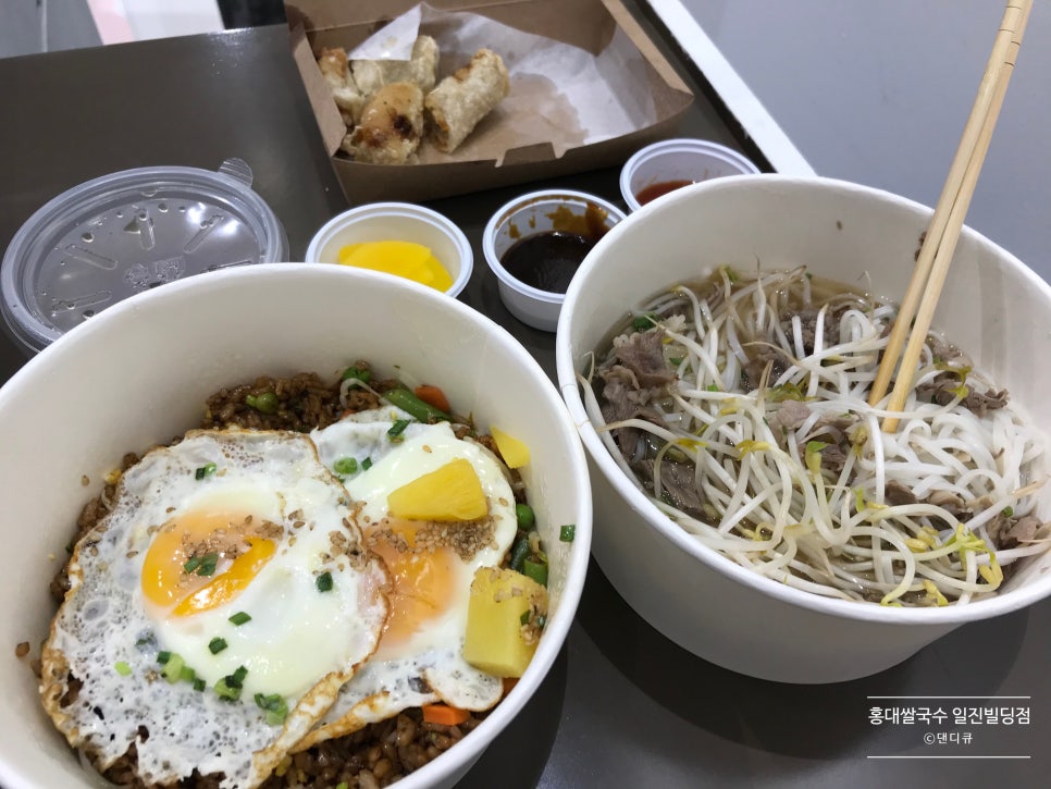 일진국수 이미지