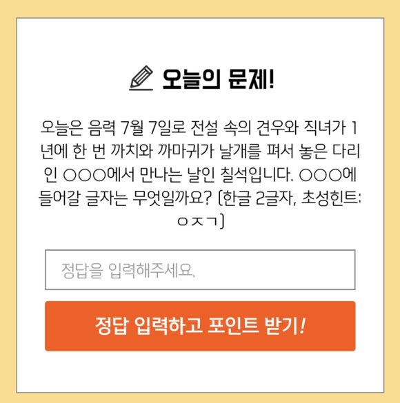 신한전설 이미지