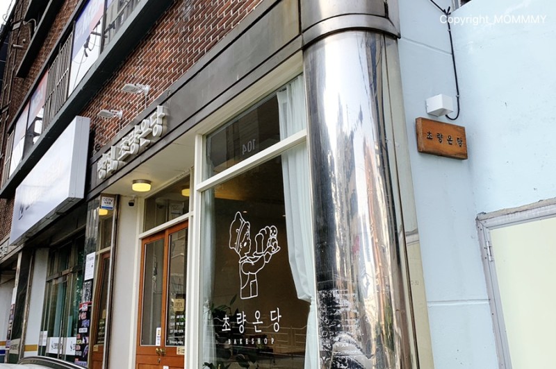 초량온당 이미지